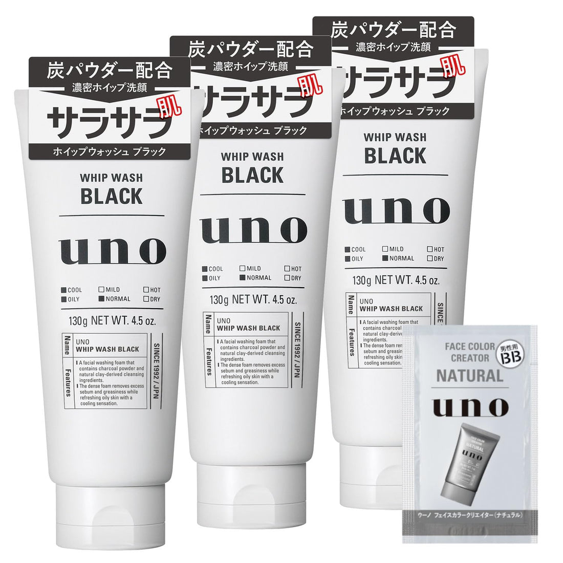 UNO Whip Wash Black 3-Pack for Refreshing Clean Skin