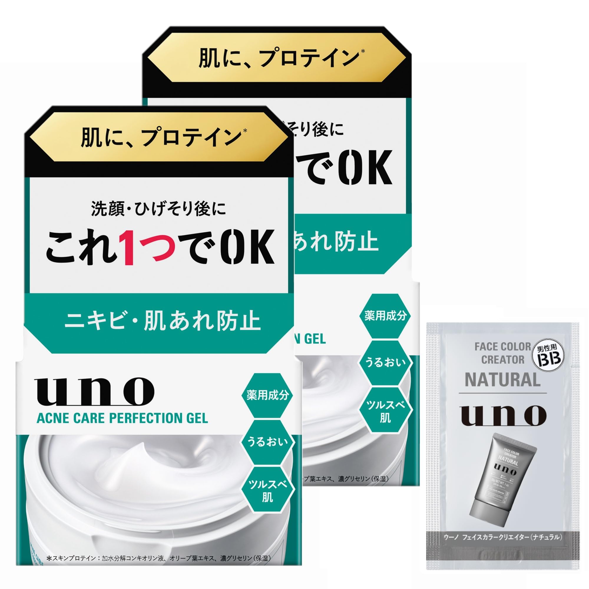 【Amazon.co.jp限定】UNO(ウーノ) 【まとめ買い】 ウーノ アクネケアパーフェクションジェル オールインワンジェル 90g×2+おまけ 保湿 プロテイン ニキビ 予防 ジェル メンズ スキンケア 化粧水 乳液 乾燥
