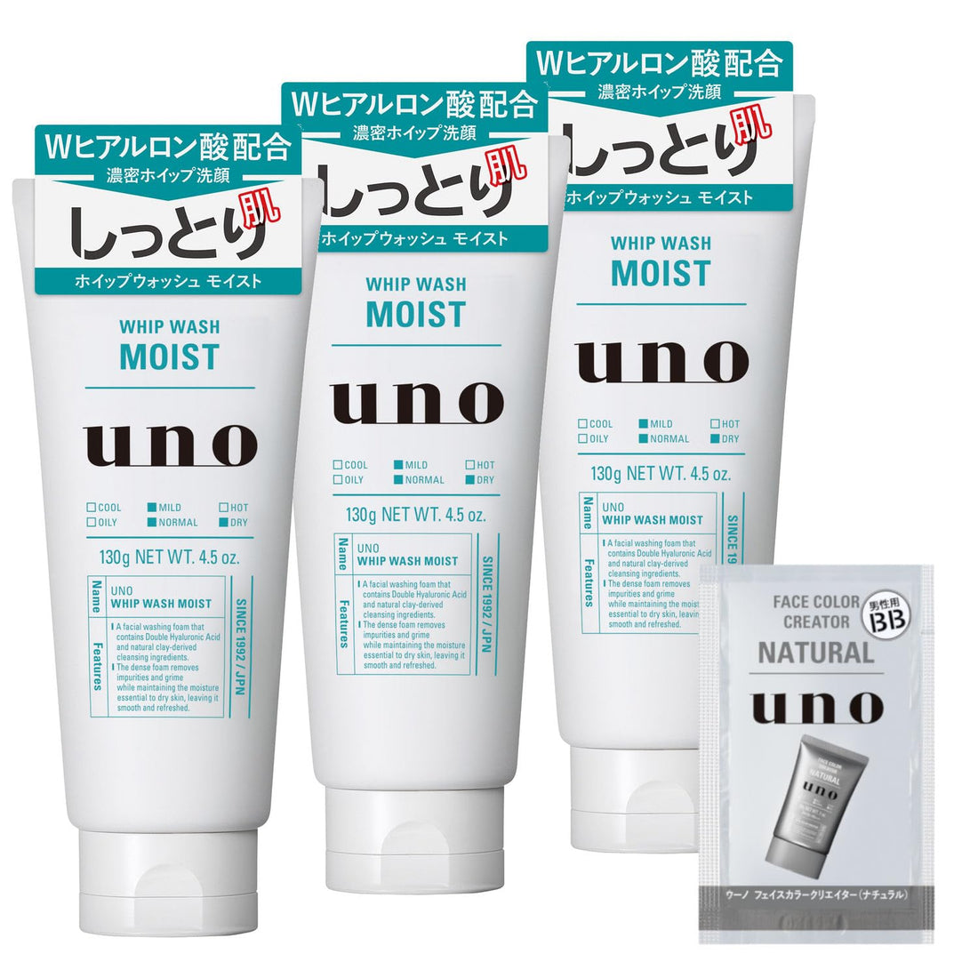 UNO Whip Wash Moist 3 Pack for Gentle Cleansing