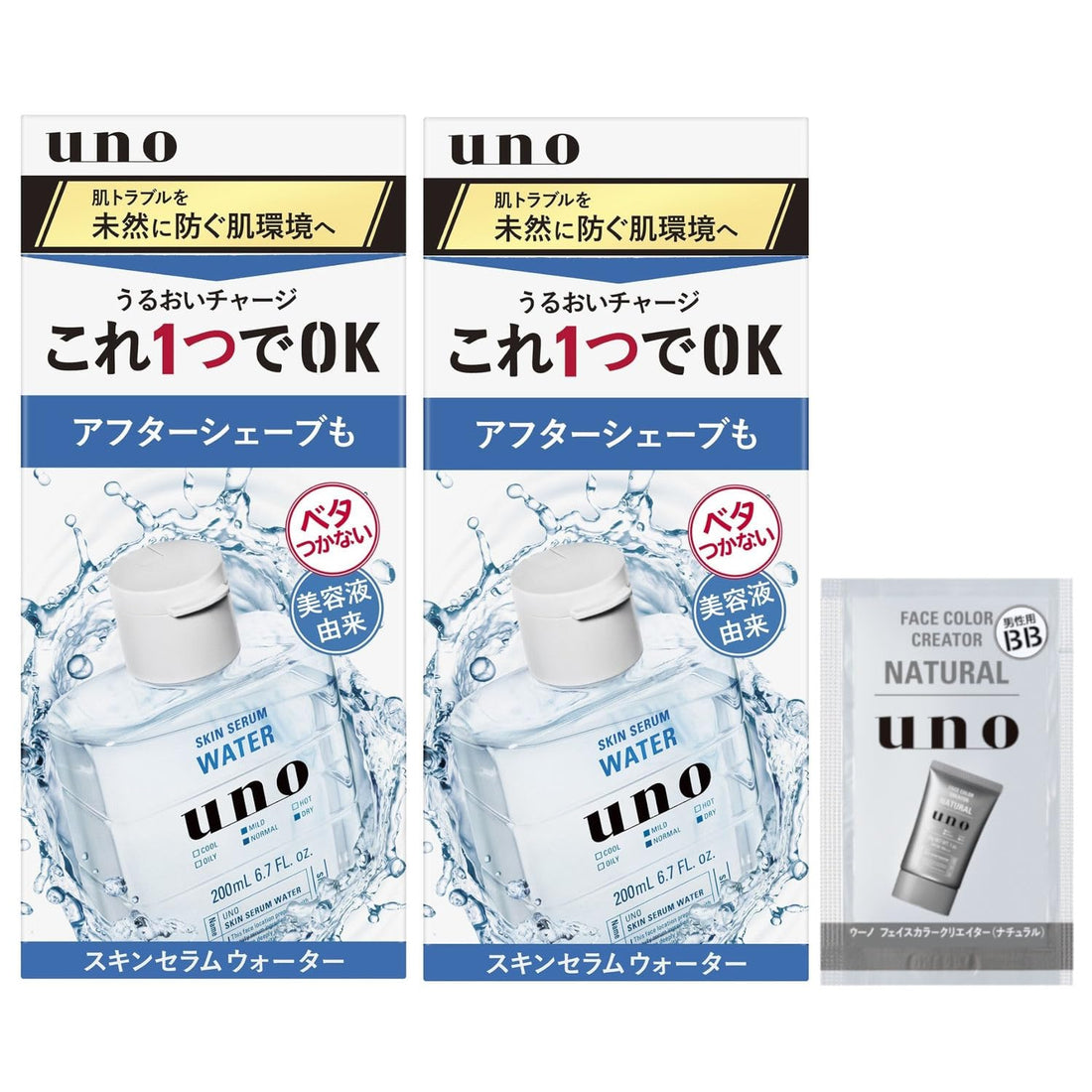 UNO 【まとめ買い】ウーノ uno スキンセラムウォーター×２+おまけ スキンケア 保湿 うるおい アフターシェーブ 肌荒れ メンズ