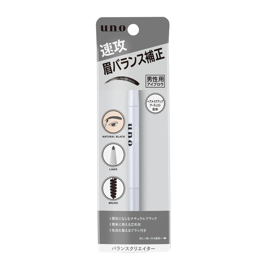 UNO Eyebrow Creator for Men Natural Finish