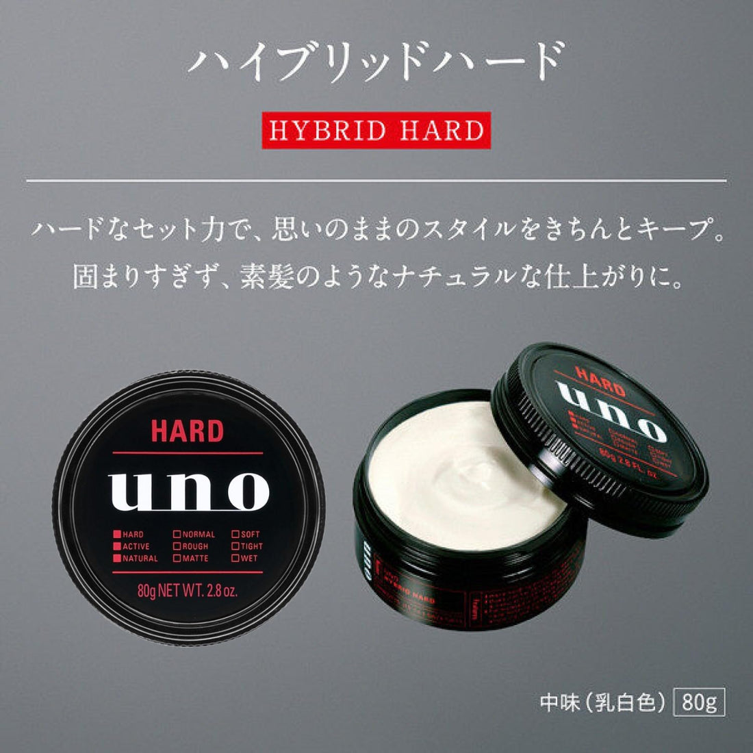 UNO Styling Wax Hard Natural 75g - Japanese Hair Care