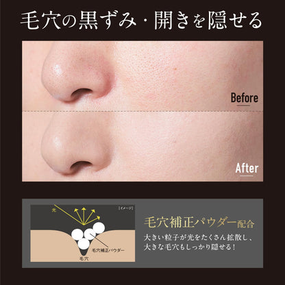 UNO Face Color Creator Cover BB Cream SPF30 PA+++ 30g Set