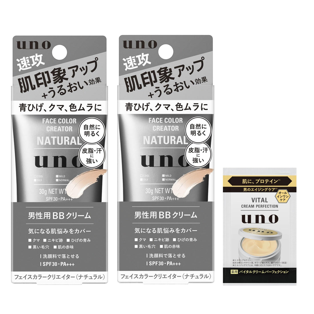 UNO Face Color Creator Natural BB Cream SPF30 30g Set