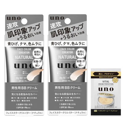 UNO Face Color Creator Natural Men&