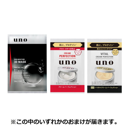 UNO Face Color Creator Natural Men&