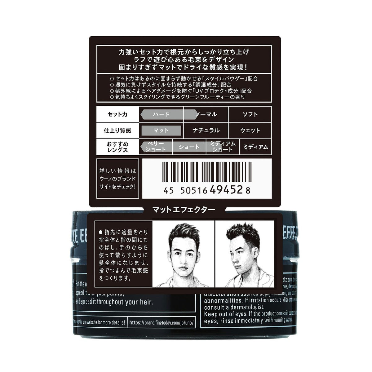 UNO Matte Effect Styling Wax Duo Set for Men
