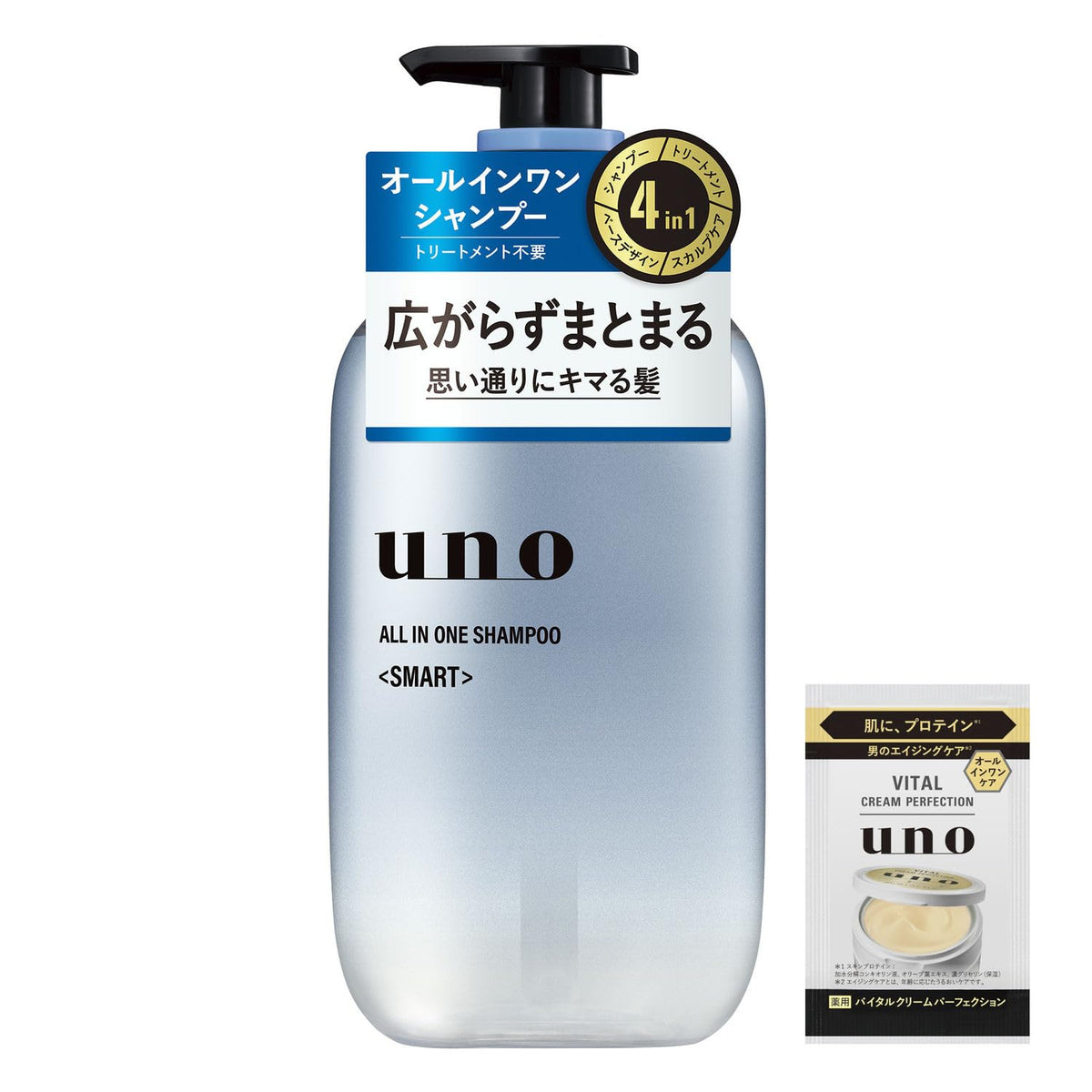 UNO All-in-One Shampoo Smart 200ml with Treatment Pouch