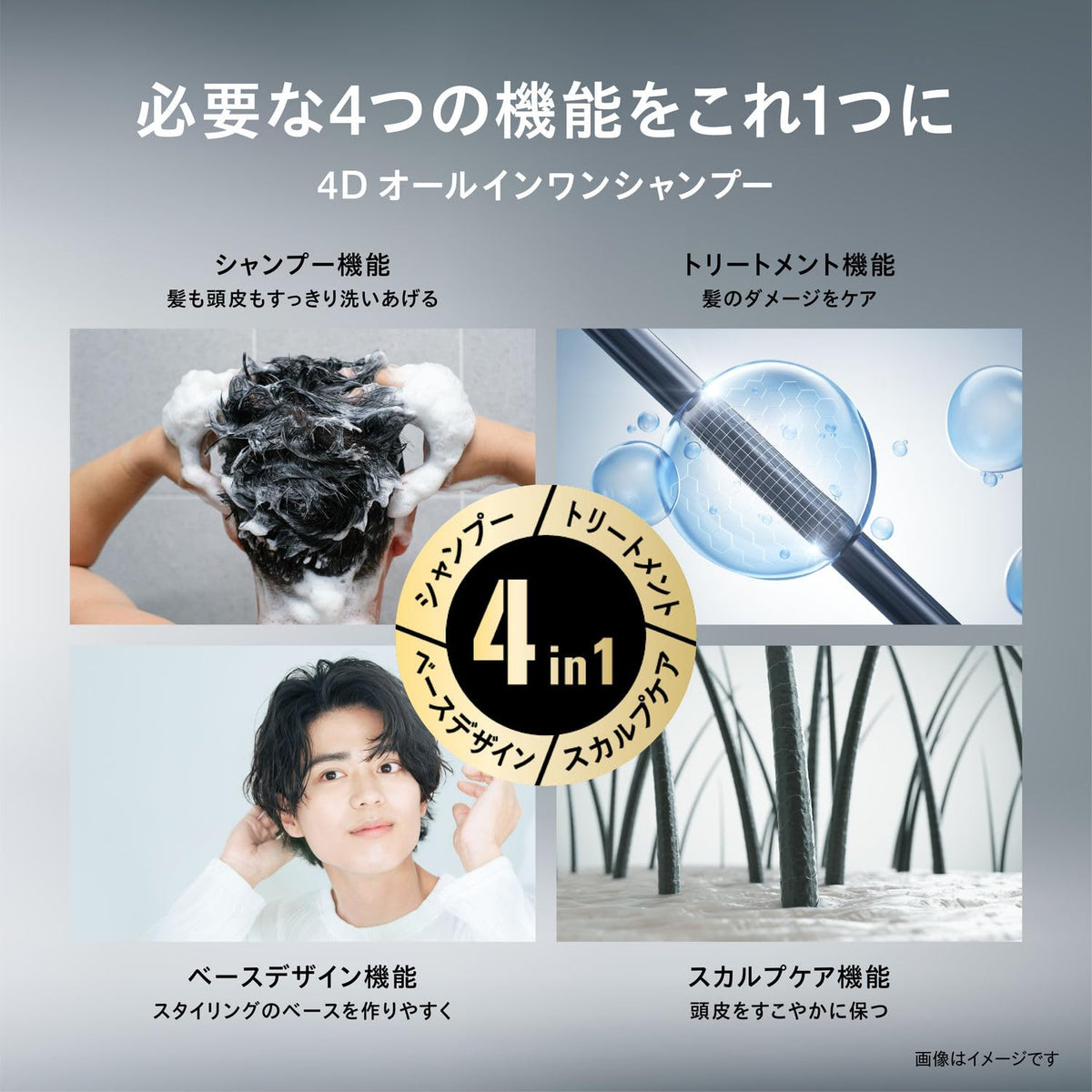 UNO All-in-One Shampoo Smart 200ml with Treatment Pouch