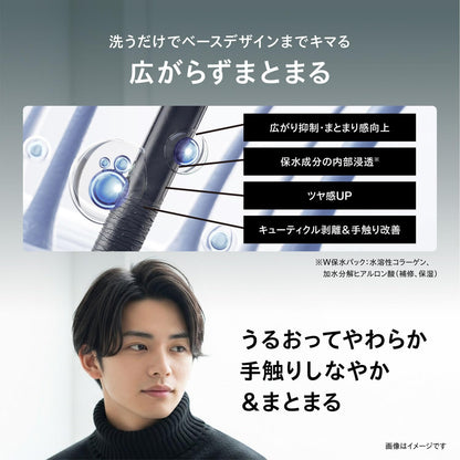 UNO All-in-One Shampoo Smart 200ml with Treatment Pouch