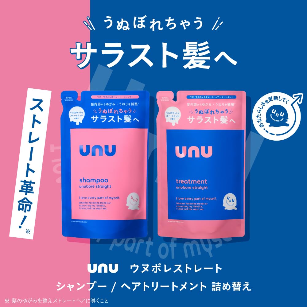 unu Straight Hair Shampoo Refill for Smooth Hair Care
