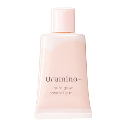 UruminaPlus Moisturizing Skin Glow Lotion Milk 35g for Radiant Skin