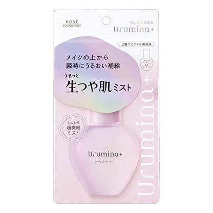 Urumina+ Makeup Refreshing Mist 70ml for Hydration and Long-Lasting Wear