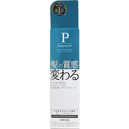 Utena Procare Hair Maintenance Emulsion (Hair Treatment) 110mL