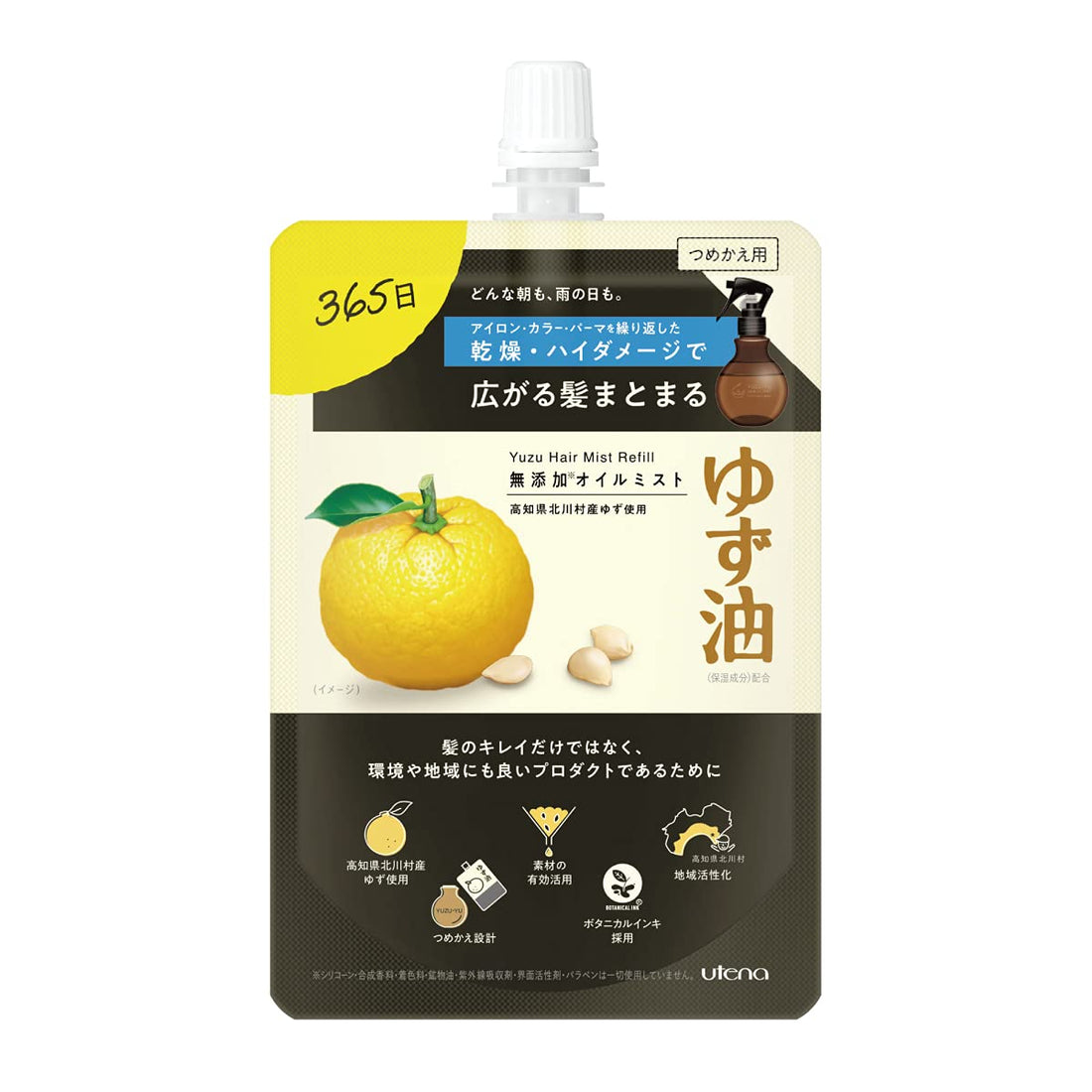 Utena Yuzu Oil Additive-Free Oil Mist (Refill) 160mL