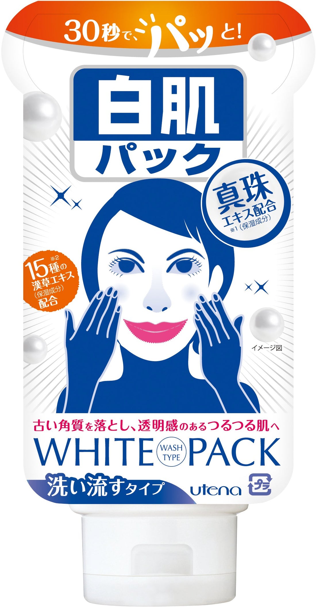 Utena Brightening Pack Wash-off Mask 140g for Dull Skin