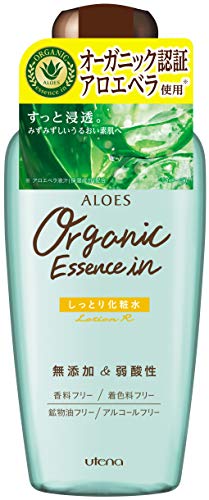 Utena Aloe S Moisturizing Lotion