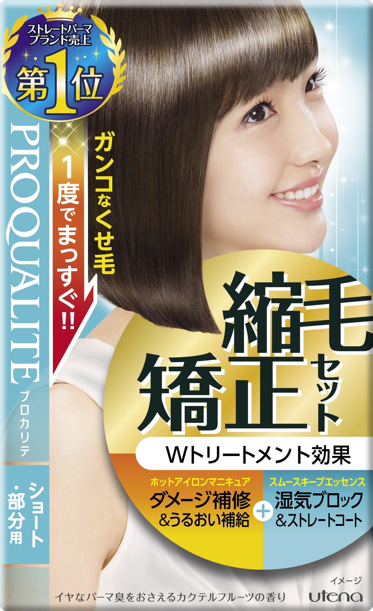 Utena Procare Straightening Set Short 1 piece (x 1)