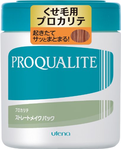 Utena PROQUALITE Straight Make Pack Large