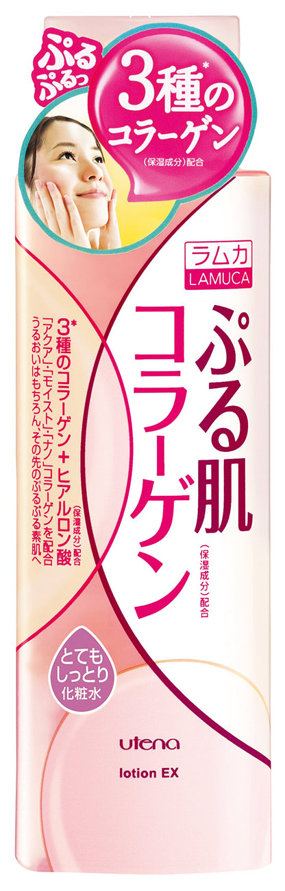 Utena Ramuka Plump Skin Lotion Very Moisturizing 200mL