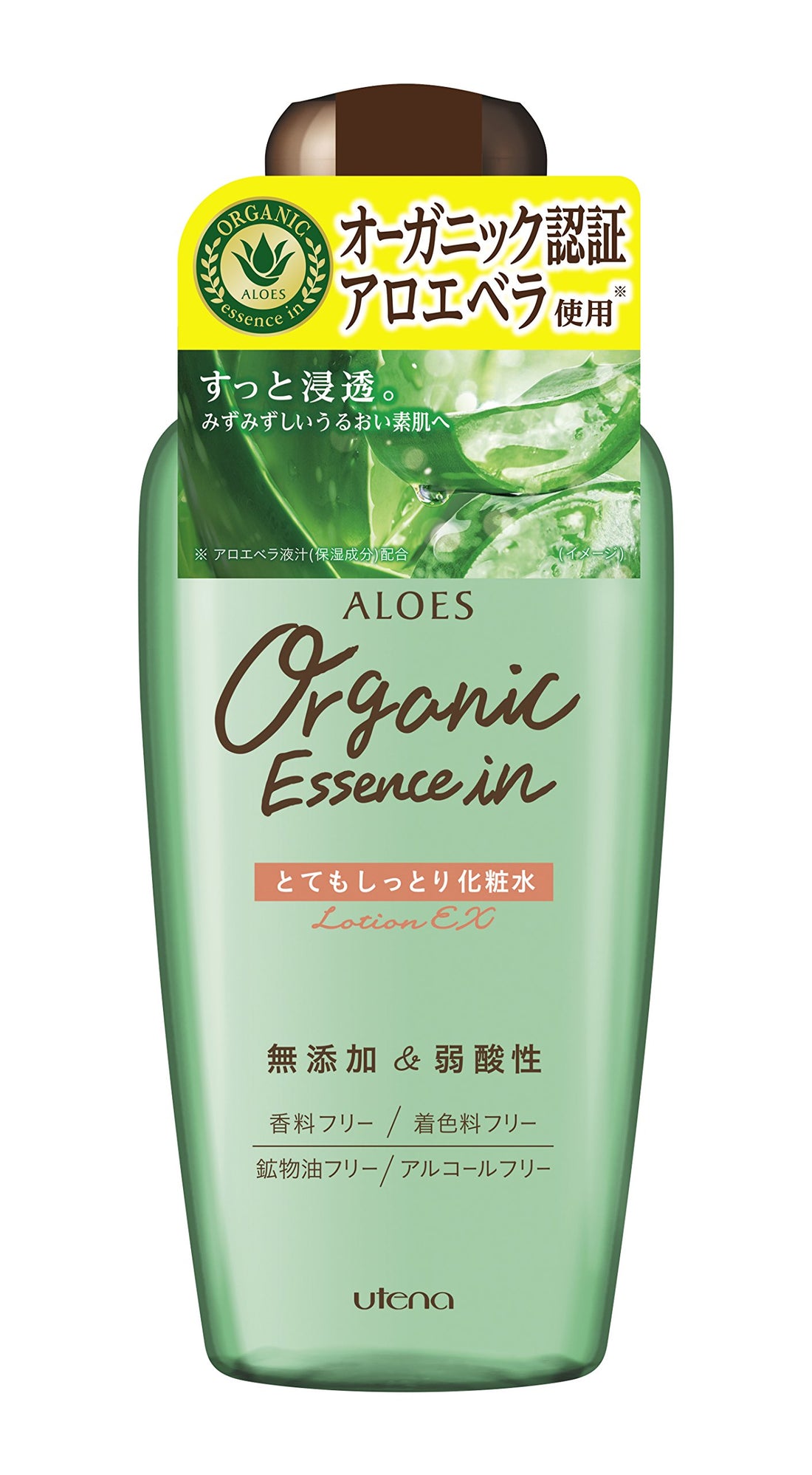 Utena Aloe Very Moisturizing Lotion 240mL Fragrance-Free Hydrating Lotion