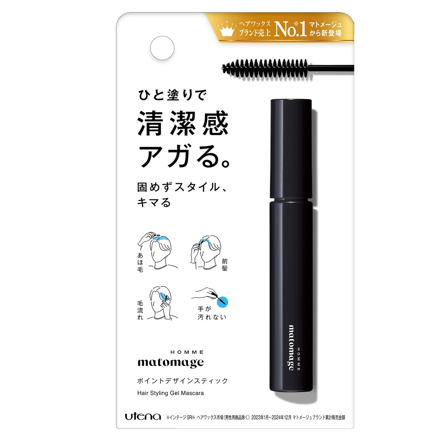 Matomeju Homme Point Design Stick 10ml