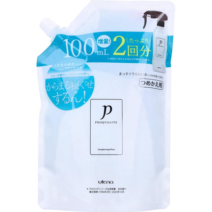 Utena Moisture Water for Curly Hair 500ml with Milk Ingredients