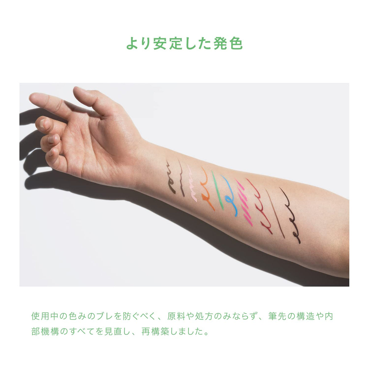 UZU Eyeliner Liquid Pastel Green 0.55ml for Japanese Makeup