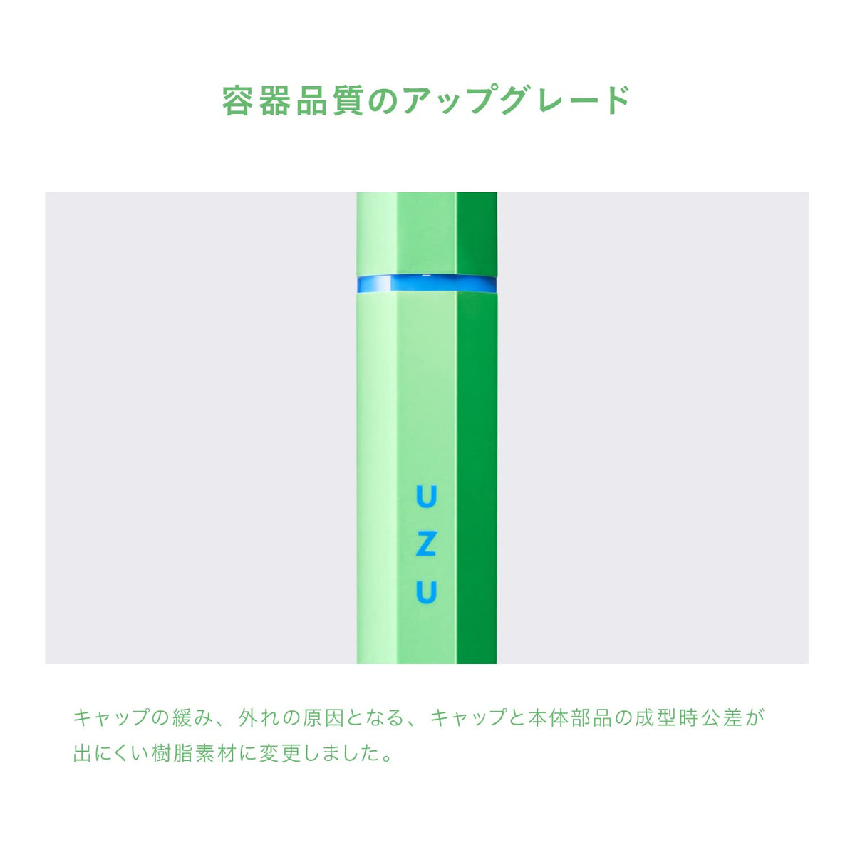 UZU Eyeliner Liquid Pastel Green 0.55ml for Japanese Makeup