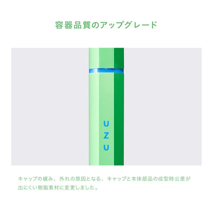 UZU Eyeliner Liquid Pastel Green 0.55ml for Japanese Makeup