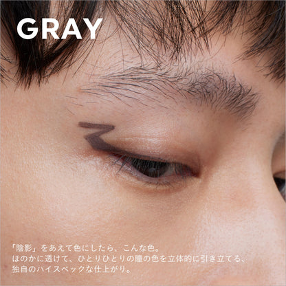 UZU Eye Opening Liner Gray Liquid Eyeliner 0.55ml Alcohol-Free