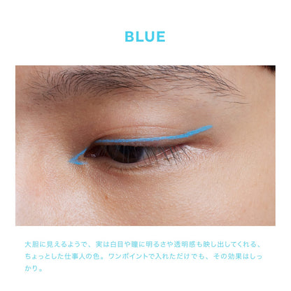 UZU Liquid Eyeliner Blue 0.55ml Alcohol-Free Gentle Formula