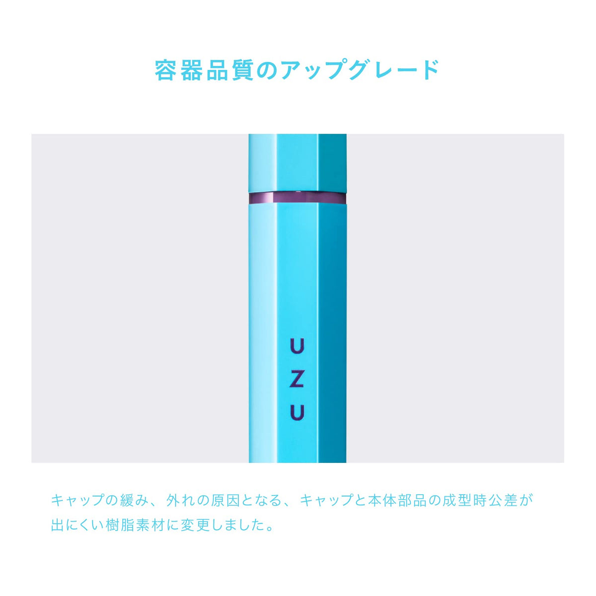 UZU Liquid Eyeliner Blue 0.55ml Alcohol-Free Gentle Formula