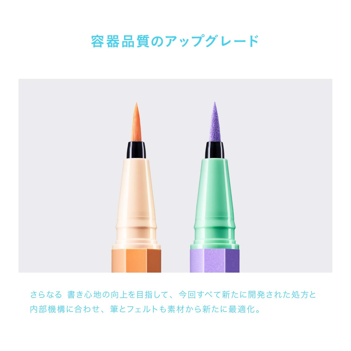 UZU Liquid Eyeliner Blue 0.55ml Alcohol-Free Gentle Formula