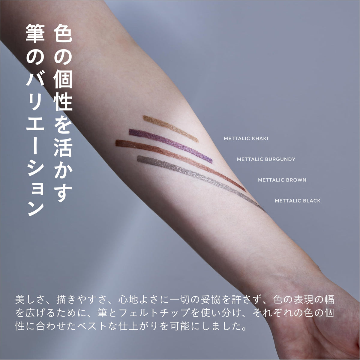 UZU Eye Opening Liner Metallic Dark Burgundy 0.55ml