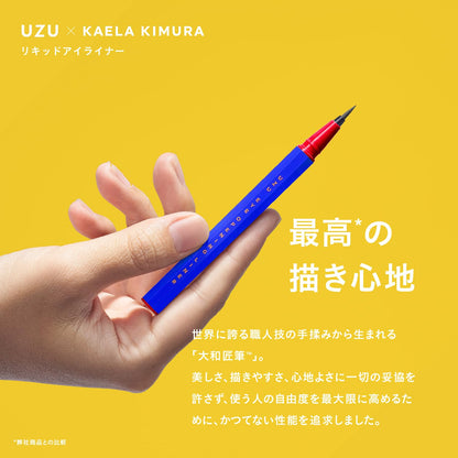 UZU Eye Opening Liner RGB Black Liquid Eyeliner 0.55ml
