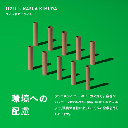 UZU Eye Opening Liner RGB Black Liquid Eyeliner 0.55ml