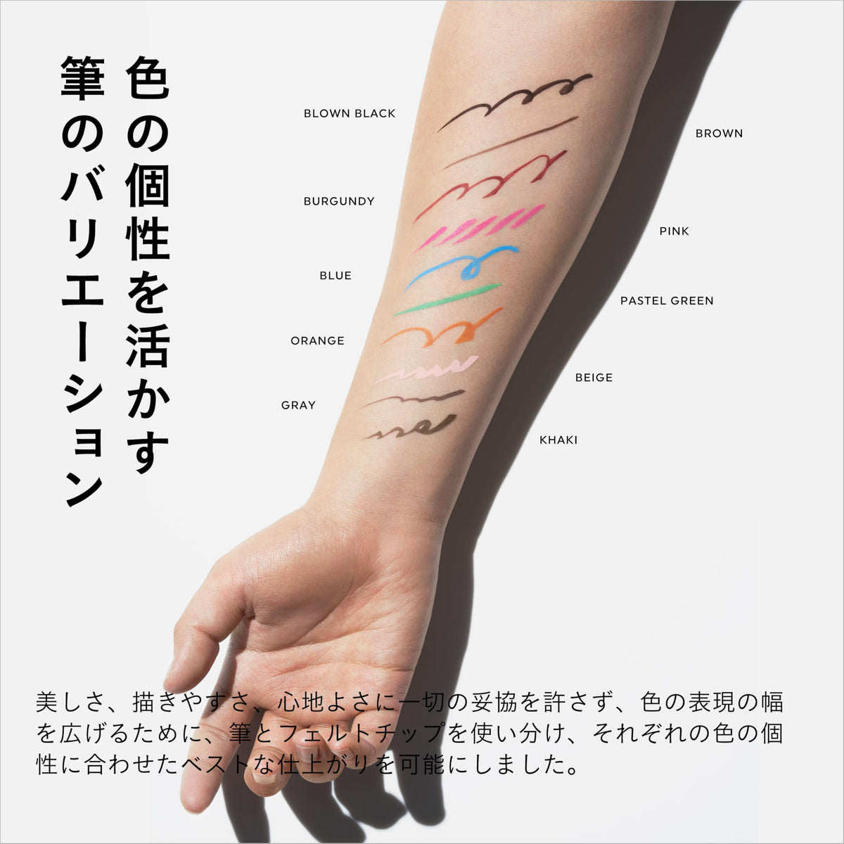 UZU Liquid Eyeliner Brown Black 0.55ml Alcohol-Free and Gentle Formula