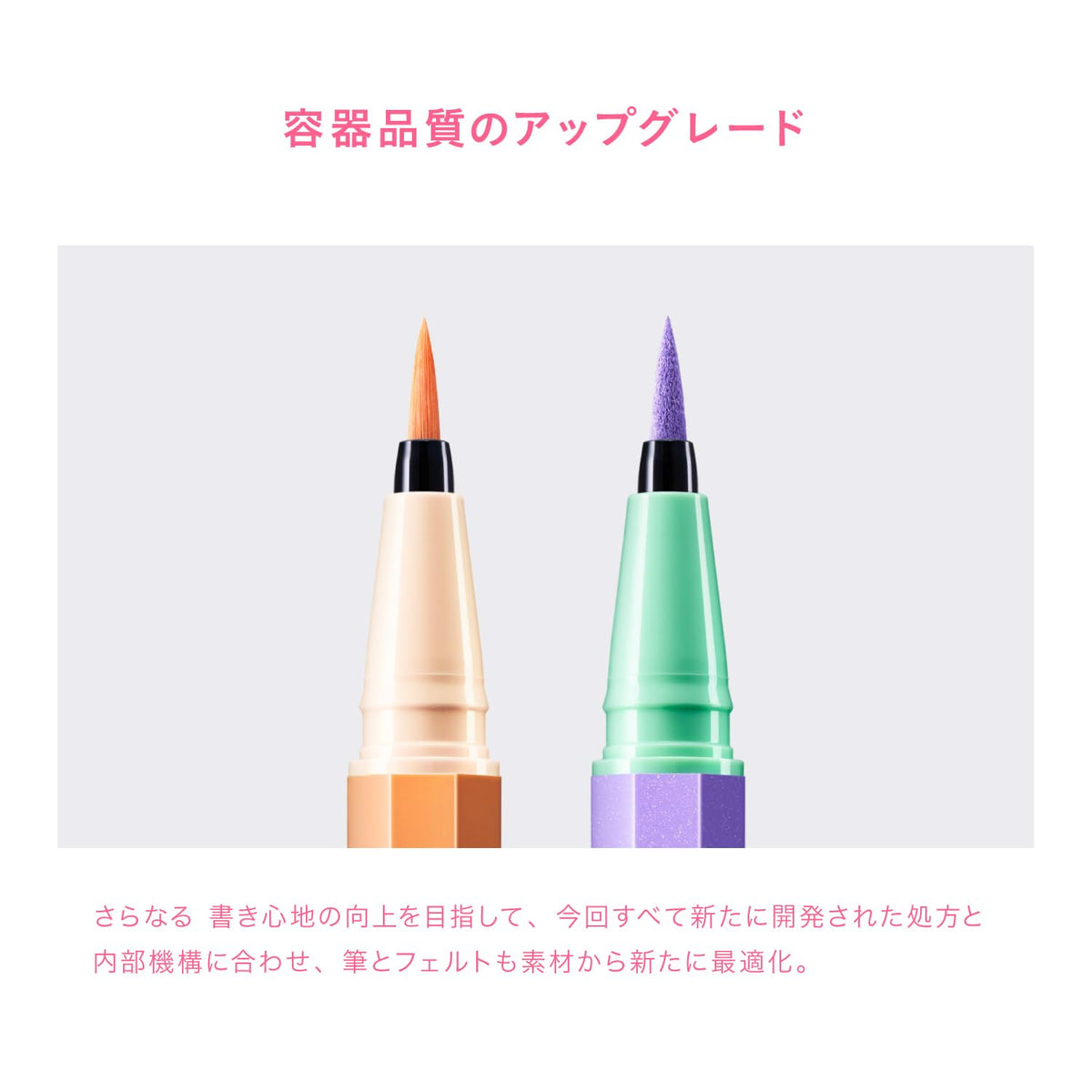 UZU Eyeliner Liquid Pink 0.55ml Alcohol-Free for Easy Removal
