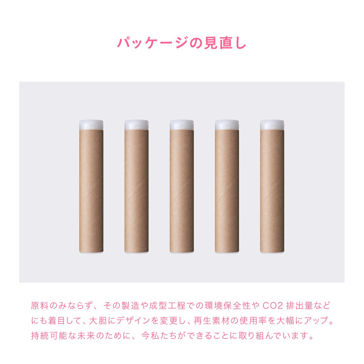 UZU Eyeliner Liquid Pink 0.55ml Alcohol-Free for Easy Removal