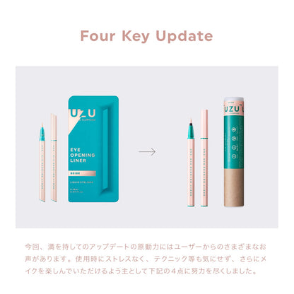 UZU Eyeliner Beige Liquid Liner Alcohol-Free 0.55ml