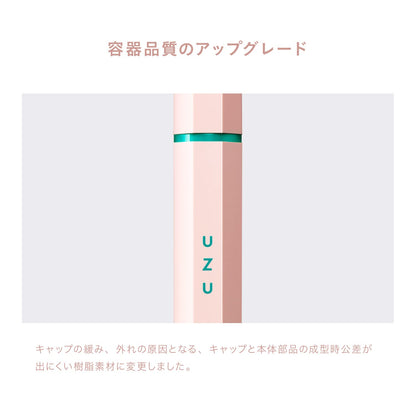 UZU Eyeliner Beige Liquid Liner Alcohol-Free 0.55ml