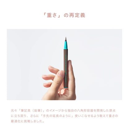 UZU Eyeliner Beige Liquid Liner Alcohol-Free 0.55ml