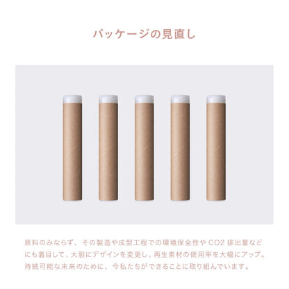 UZU Eyeliner Beige Liquid Liner Alcohol-Free 0.55ml