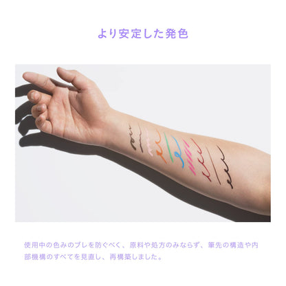 UZU Eyeliner Pastel Purple Liquid Liner 0.55ml