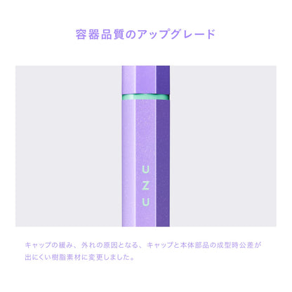 UZU Eyeliner Pastel Purple Liquid Liner 0.55ml