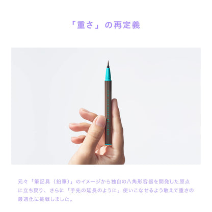 UZU Eyeliner Pastel Purple Liquid Liner 0.55ml