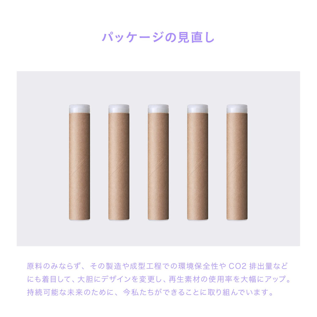 UZU Eyeliner Pastel Purple Liquid Liner 0.55ml