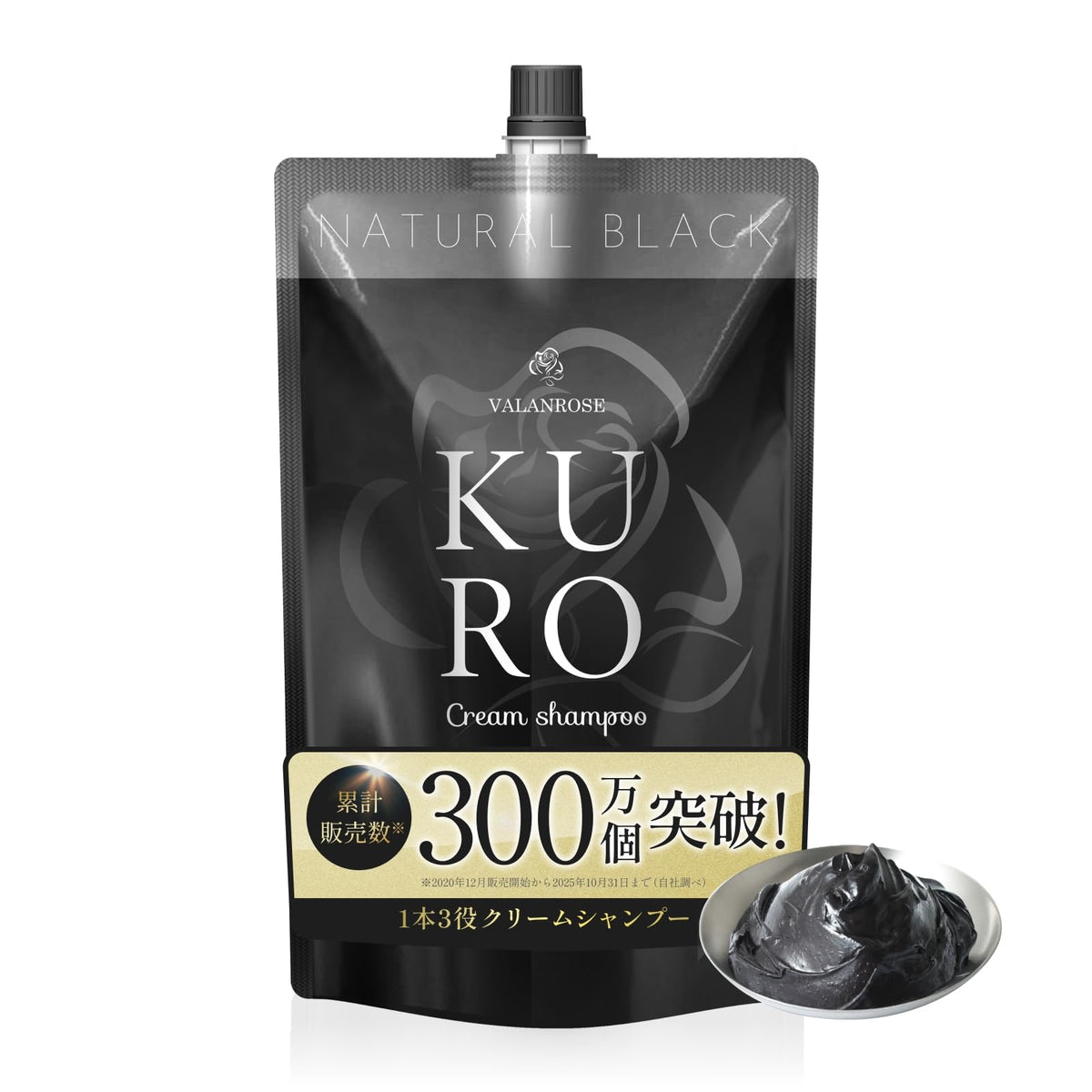 VALANROSE Hair Color Shampoo Treatment 400g for Gray Hair Care
