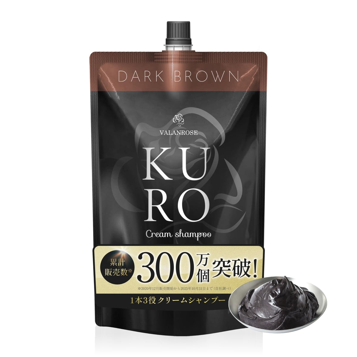 VALANROSE Color Treatment Shampoo Dark Brown 400g for Hair Care